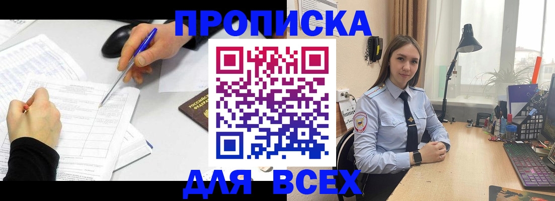 регистрация для дет. сада в Нижегородской области